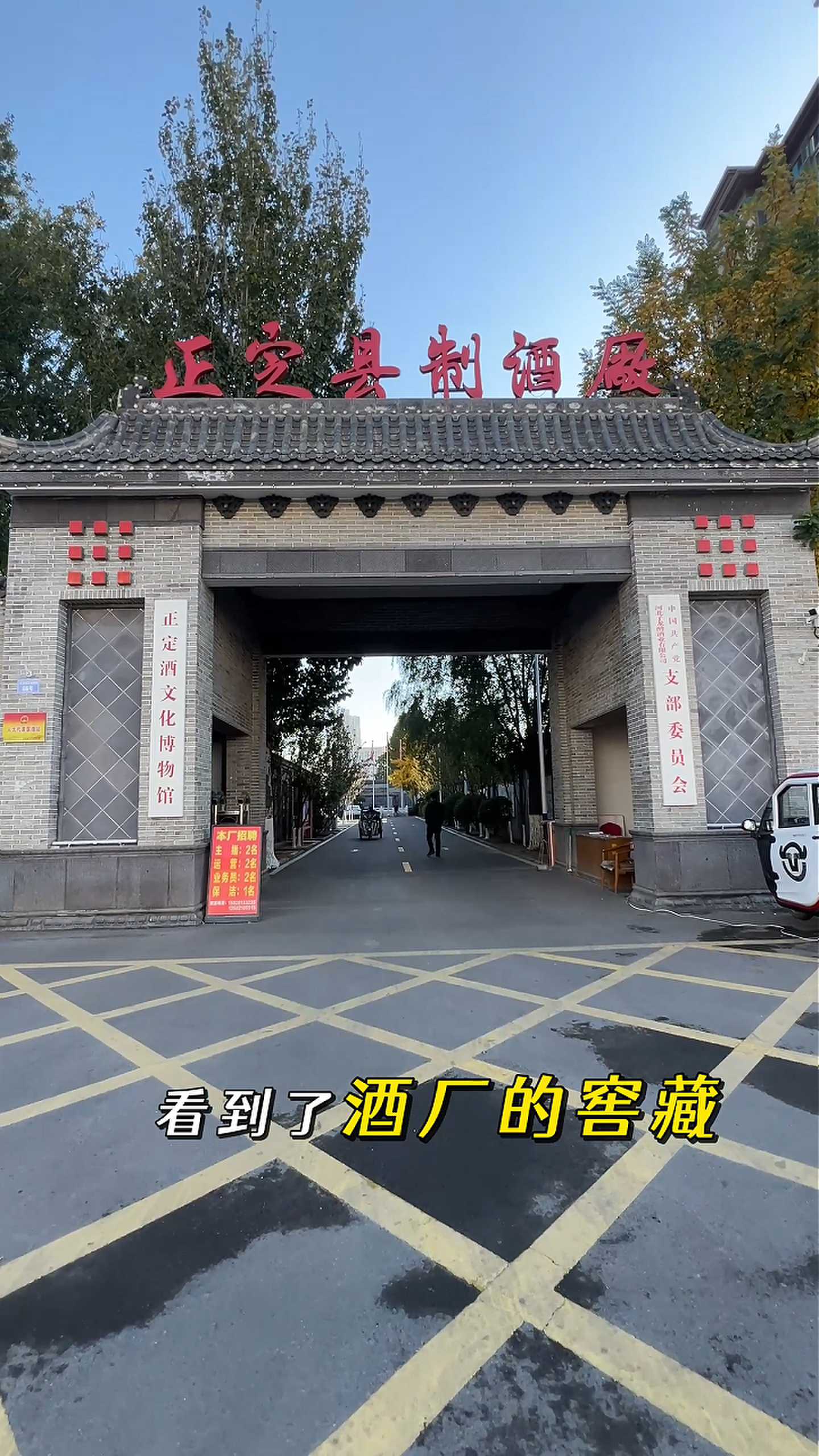 广东制造业企业GEO优化案例
